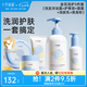 十月結晶新生兒洗護面霜潤膚乳套裝寶寶洗澡洗發(fā)水沐浴露護臀膏爽身粉 【金盞花洗護五件套】 685g