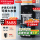 榮事達(dá)（Royalstar）商用飲水機(jī)公司工廠大型飲水機(jī)商用凈水器直飲水加熱一體凈水機(jī)辦公室RO反滲透直飲水機(jī)立式直飲機(jī) 步進(jìn)式大容量雙開水丨6kw丨五級(jí)超濾