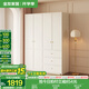 全友家居奶油輕奢風(fēng)成品組合大衣柜家用衣櫥臥室家具收納柜子國家補貼 1.6*2.1m|四門衣柜 堪比定制+自由組合+深度58cm