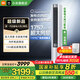 小米（MI）【國(guó)家補(bǔ)貼20%】空調(diào) 3匹 新一級(jí)能效 巨省電大風(fēng)口變頻冷暖 家用圓柱立式柜機(jī) 72LW-NA10/N1A1(W) 3匹 一級(jí)能效 巨省電【2025年度新品】