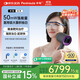 半島【醫院款】308nm紫外光治療儀白癜風(fēng)光療儀準分子照光UV50-PLUS