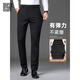 BG GLAMURB輕奢品牌褲子男士休閑西褲男秋季新款四面彈抗皺直筒修身正裝 黑色 34 [腰圍2尺7適合160斤左右]