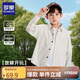 羅蒙兒童白底咖色長(zhǎng)袖條紋襯衫男童學(xué)院風(fēng)休閑百搭春秋季襯衣 白色150