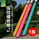 中逵魚(yú)竿防滑吸汗纏把帶1.5米 晚霞粉