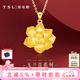 謝瑞麟（TSL） 黃金吊墜玉蘭花系列結(jié)婚婚嫁足金吊墜不含鏈條女款XJ453七夕禮物 2.2g 計價類(含工費500元)