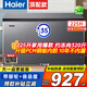 海爾（Haier）冰柜家用【零下35度】超低溫200/300升無需頻繁除霜大容量冷藏冷凍轉換商用一級能效 225升 頂配款【PCM鋼板真防腐內膽】零下35度