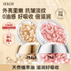 HKH羊胎盤素次拋金粉膠囊精華液以油養(yǎng)膚抗皺緊致淡紋保濕護(hù)膚品