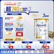 愛(ài)他美（Aptamil）白金澳洲版 兒童配方奶粉 4段(36個(gè)月以上) 900g 3罐箱裝