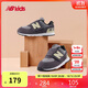 NEW BALANCE0-4歲男女嬰幼兒網(wǎng)面舒適運動學(xué)步鞋574