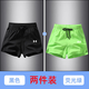 UAVIP運(yùn)動短褲夏季男女情侶薄款冰絲三分褲晨跑步速干訓(xùn)練健身透氣短褲 黑色+熒光綠 2XL 【建議140-155斤】
