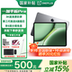 一加平板 Pro【國家補(bǔ)貼15%】高通第三代驍龍8旗艦芯片 辦公游戲?qū)W習(xí)網(wǎng)課 一加Pro平板 深空灰 8+256G