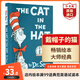 戴帽子的貓 英文原版繪本 The Cat in the Hat 蘇斯博士Dr.Seuss 廖彩杏書(shū)單 帽子里的貓 搭千奇百怪的腳 穿襪子的狐貍 Hop on Pop
