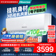 海信（Hisense）空調(diào)3匹掛機(jī) 易省電AI省電 風(fēng)量天花板 新一級(jí)能效變頻冷暖空調(diào)掛機(jī)KFR-72GW/K210D-A1(G)政府補(bǔ)貼