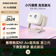 堅(jiān)果N1 Air高亮版 純?nèi)す飧咔逶婆_(tái)投影儀家用投墻白天 智能家庭影院(850lm 實(shí)時(shí)梯形校正) N1 Air高亮版
