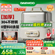 大宇（DAEWOO）【可拆式聚能環(huán)】加厚全鋼電蒸鍋多功能蒸煮燉一體3層家用可拆洗304不銹鋼18L大容量蒸汽鍋S30  