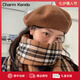 Charm Kendo貝雷帽女秋冬季百搭羊毛八角帽針織保暖穿搭生日禮物送女生 巧克力色送女朋友實用老婆