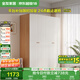 全友家居簡約奶油風(fēng)四門衣柜次臥室家用靠墻落地柜子成品衣櫥國家補(bǔ)貼