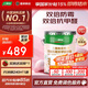 三棵樹漆（SKSHU）乳膠漆JC雙倍防霉抗甲醛凈味五合一墻面油漆涂料18L【京倉調(diào)色】
