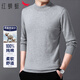 紅蜻蜓（RED DRAGONFLY）毛衣男純棉休閑時(shí)尚簡(jiǎn)約百搭舒適半高領(lǐng)針織衫套頭打底衫淺灰L
