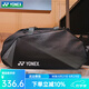 尤尼克斯（YONEX）新款波士頓背包單肩方包大容量專業(yè)羽毛球包BA342CR BA342CR-007黑色 無規(guī)格