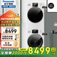 [洗烘套裝]松下熱泵烘干機10+10公斤變頻滾筒洗衣機 NVAE+EH1015 白月光2.0 白月光2.0NVAE+EH1015[洗10烘10]