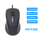 加長(cháng)線(xiàn)鼠標usb臺式筆記本電腦2米3米5米10米辦公工業(yè)機器監控通用 USB靜音2米線(xiàn)長(cháng)不含墊 有線(xiàn)