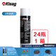 Kisag 瓦氏爐火鍋專用氣體 瓶裝氣 罐裝氣體 藍色火焰環(huán)保健康 600ml箱（24瓶）