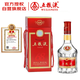 五糧液 2020年68度 紅盒 濃香型白酒 500ml 單瓶 官方授權
