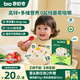 碧歐奇有機嬰幼兒加鋅線(xiàn)線(xiàn)面175g 寶寶面條兒童早餐掛面輔食無(wú)添加食鹽
