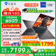 機(jī)械師（MACHENIKE）曙光16S RTX5070Ti獨(dú)顯酷睿i9-13900HX 2.5K 300Hz設(shè)計(jì)AI編程辦公電競(jìng)游戲本大學(xué)生筆記本電腦 5070|24核i9HX 32G內(nèi)存/1TB固態(tài)