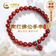 中國黃金（CHINA GOLD）彌勒佛南紅瑪瑙手串女柿子紅玉髓手鏈七夕情人節禮物送女朋友老婆 南紅佛公手串