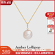 Amber Lollipop白百何同款珍珠項(xiàng)鏈女士蛇骨鏈吊墜生日七夕情人節(jié)禮物送女友老婆 馬鞭鏈(巴洛克珍珠)