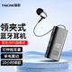 音邁 F908無(wú)線(xiàn)領(lǐng)夾式藍牙耳機伸縮線(xiàn)單耳麥插卡超長(cháng)續航商務(wù)通話(huà)開(kāi)車(chē)載 適用華為蘋(píng)果小米等手機電腦