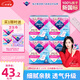 薇爾衛(wèi)生巾日用V感防漏240*40片 超薄透氣姨媽巾京東自營(yíng)官方旗艦