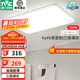 雷士（NVC）LED吸頂燈現(xiàn)代簡(jiǎn)約客廳臥室書房餐廳燈具燈飾超薄舒適大屏 朗月 薦【RA95】三段調(diào)光客廳大燈