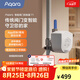 Aqara智能閥門機(jī)械手遠(yuǎn)程控制器T1定時(shí)關(guān)閉一字閥漏水自動(dòng)關(guān)閉水閥 閥門機(jī)械手T1