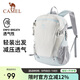 駱駝（CAMEL）【云影】輕便雙肩包戶(hù)外徒步爬山登山包學(xué)生書(shū)包旅游背包  冰川藍