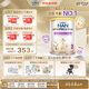 雀巢（Nestle）能恩全護(hù)適度水解6HMO嬰幼兒奶粉2段800g/罐6-12個(gè)月低敏免疫力