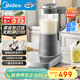 美的（Midea）破壁機家用輕音豆?jié){機安睡料理機免手洗預約定時攪拌機輔食機榨果汁機1.75L線下品政府補貼 BL1077