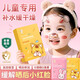 碧素堂兒童面膜3-6-12歲女男童補(bǔ)水曬后修舒緩保濕學(xué)生寶寶小孩子護(hù)膚品 小兔子兒童面膜 20片【不辣眼】