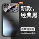 韻絢適用蘋(píng)果17promax手機殼鏡頭全包iphone16ProMax保護套17Ari輕奢磨砂防摔17Pro情侶男女簡(jiǎn)約新款 鏡頭全包-自帶鏡頭膜-石墨黑-luck笑臉 蘋(píng)果17Ari