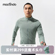 馬孔多（macondo）Hope麥田格男子針織拉鏈開衫速干手表孔跑步運(yùn)動(dòng)休閑立領(lǐng)外套 鼠尾草綠 L