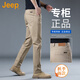 吉普（JEEP）美國正品薄款純棉休閑褲夏季新款男士修身直筒寬松商務(wù)長褲子中年 卡其色【專柜正品】 常規(guī) 33 【適合150斤左右】