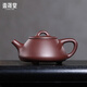 壹晟堂宜興紫砂壺石瓢壺宜興原礦紫泥手工家用辦公室送人禮品盒功夫茶具 子冶石瓢 245ml