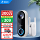 360智能可視門(mén)鈴5pro2K超清無(wú)線(xiàn)家用300W像素貓眼wifi高清紅外夜視家用可視門(mén)鈴防盜門(mén)鏡 【300萬(wàn)像素】5Pro門(mén)鈴+128G存儲套餐