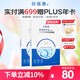 創(chuàng)?？的z原修護(hù)貼（第二代）2盒10片活性膠原緩解干燥維穩(wěn)七夕情人節(jié)