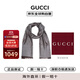古馳（GUCCI）男女同款經(jīng)典雙G雙面印花流蘇爆款圍巾深灰色 165904 3G646 1264