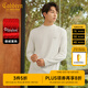 卡賓（CABBEEN）【德絨蓄熱】保暖長袖T恤男2024秋冬新款簡約黑白純色內(nèi)搭 米白色12 L /175/50