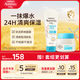 艾惟諾嬰兒保濕身體潤膚乳227g+保濕面霜55g