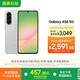 三星Samsung Galaxy A56 超薄機(jī)身5000萬像素 5000mAh 拍照游戲手機(jī) AI手機(jī)12GB+256GB 雅柔灰國家補(bǔ)貼
